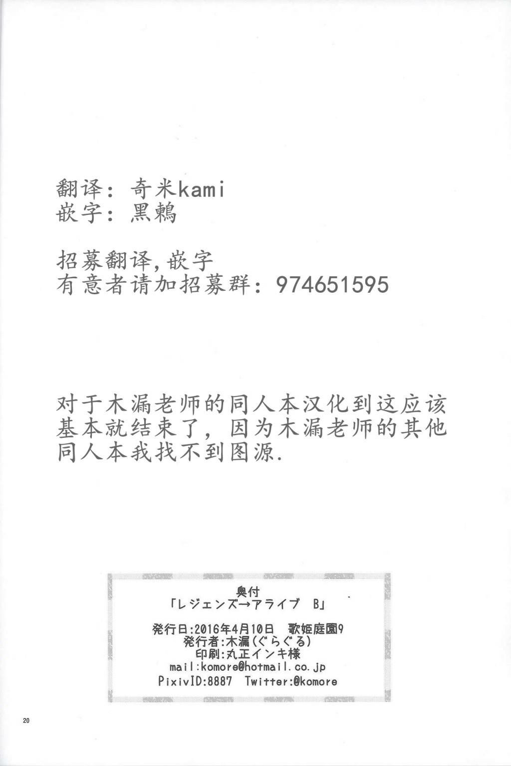 百万剧场同人小剧场