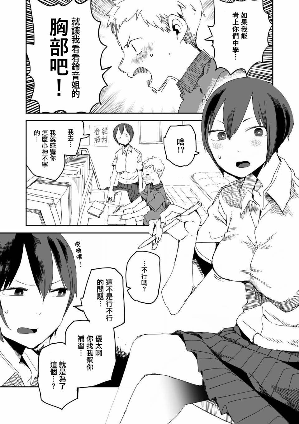 第13话