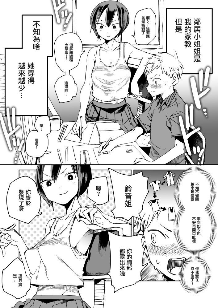 第15话