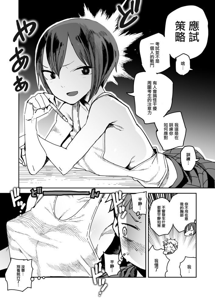 第15话