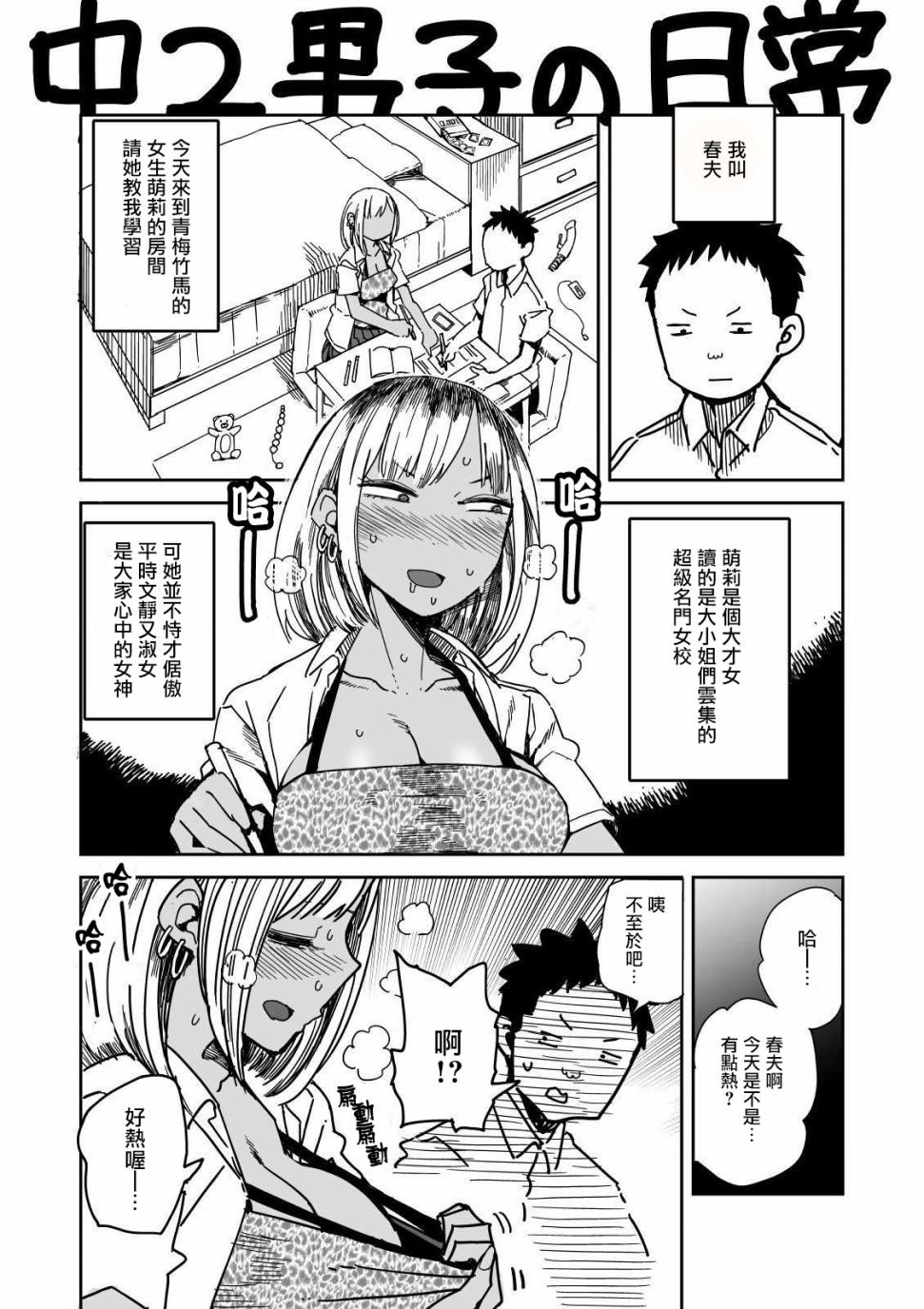 第16话