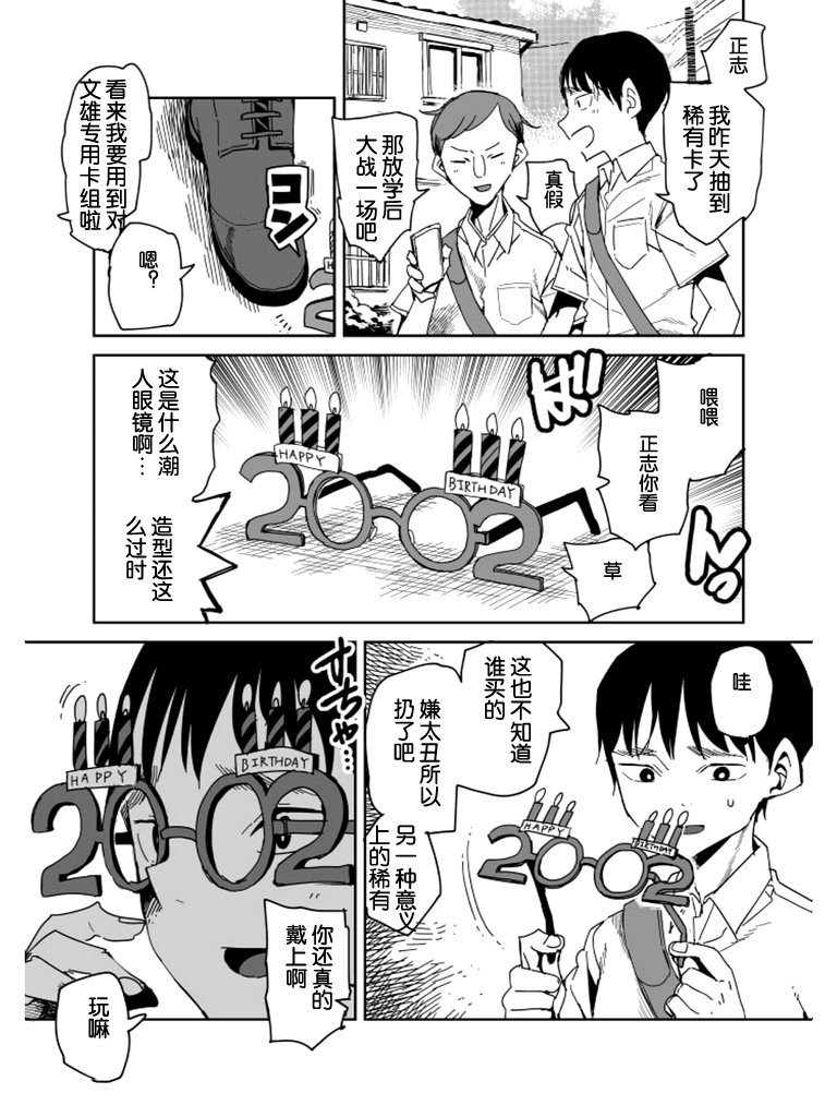 第17话