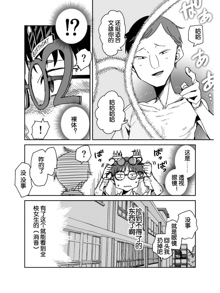 第17话