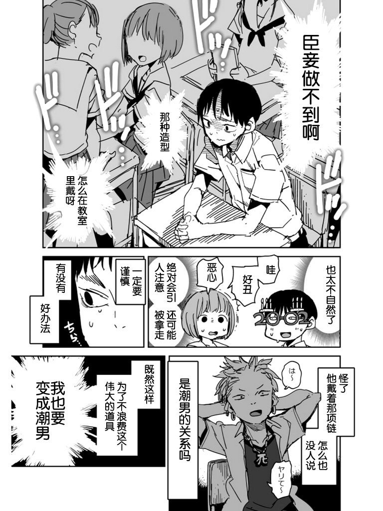 第17话