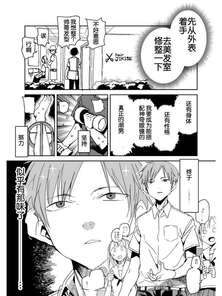 第17话