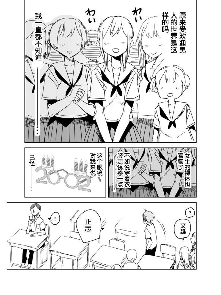 第17话