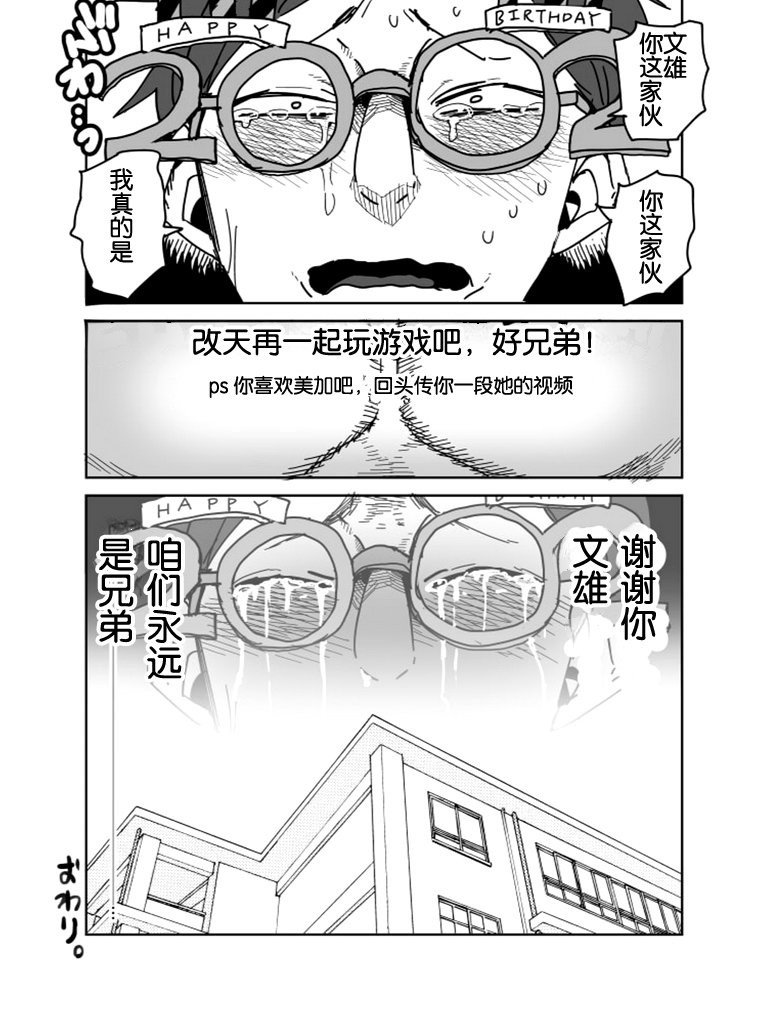 第17话