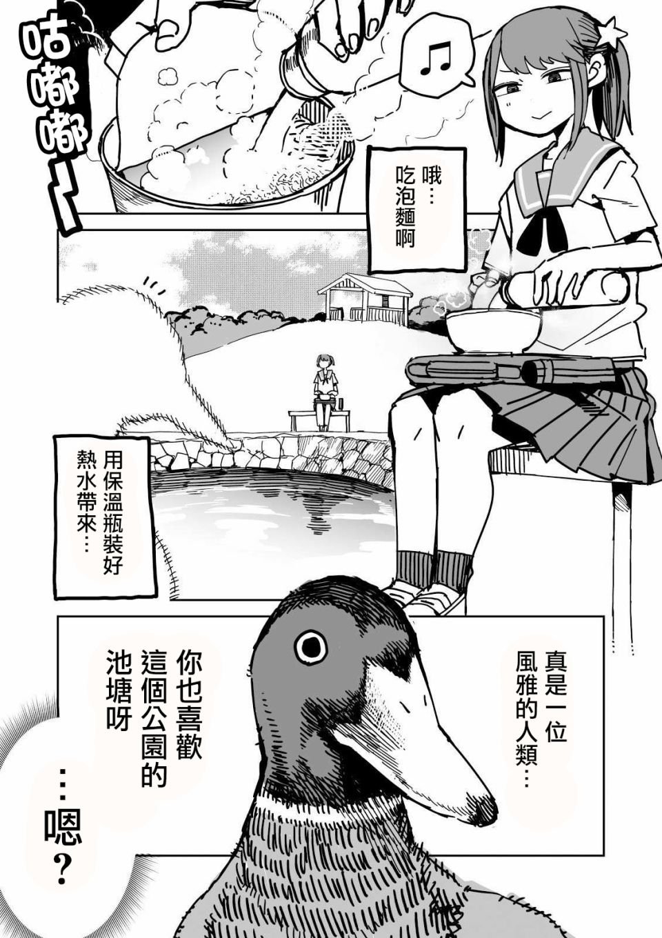 第19话