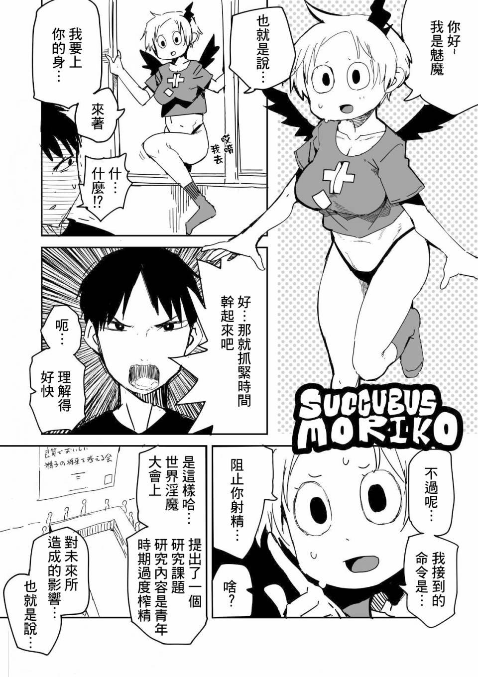 第7话