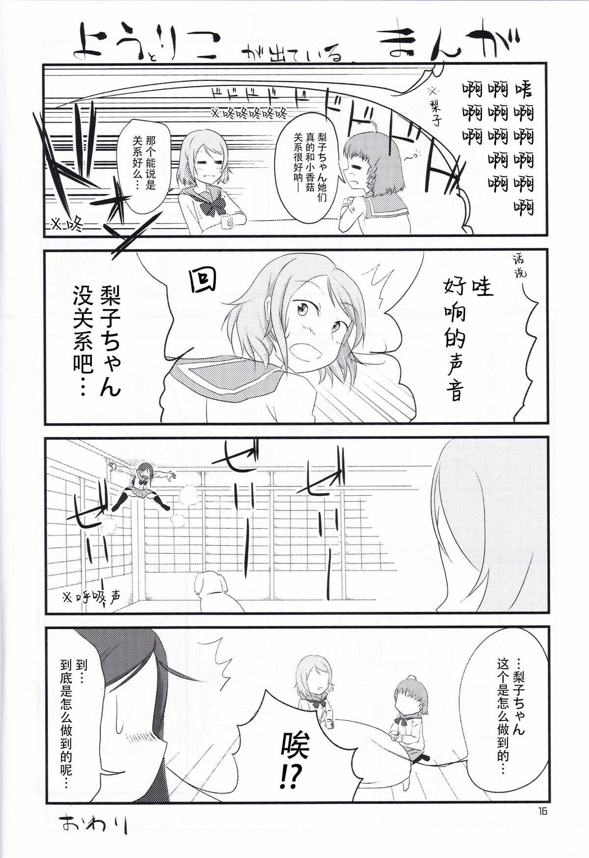 第1话