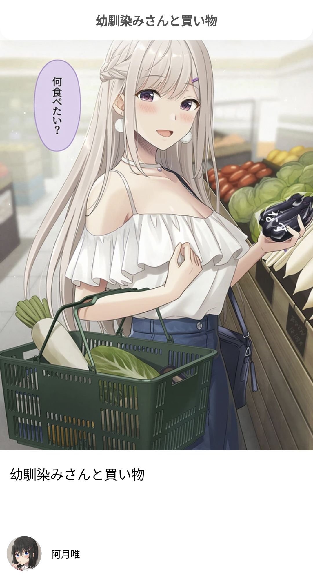 青梅竹马