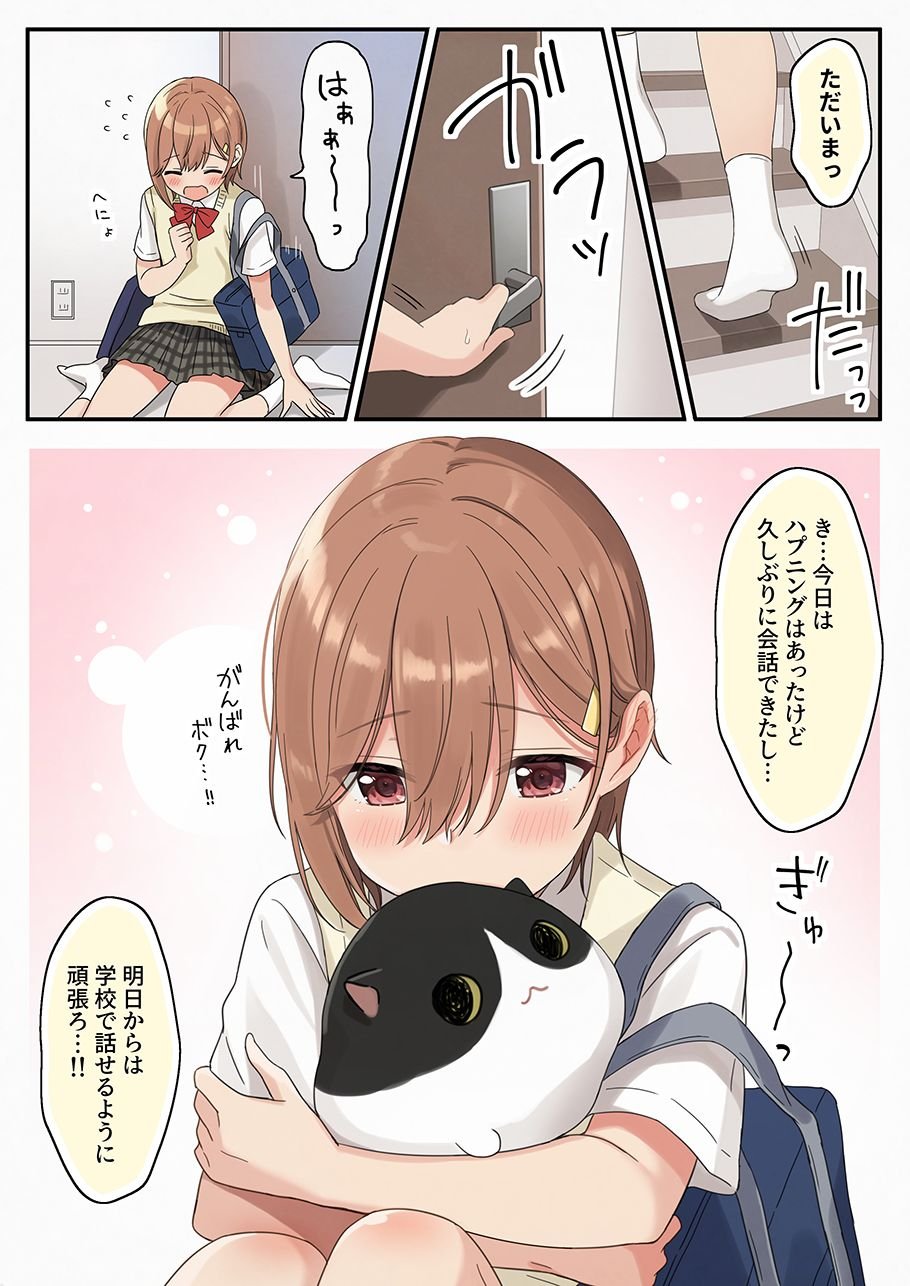 青梅竹马
