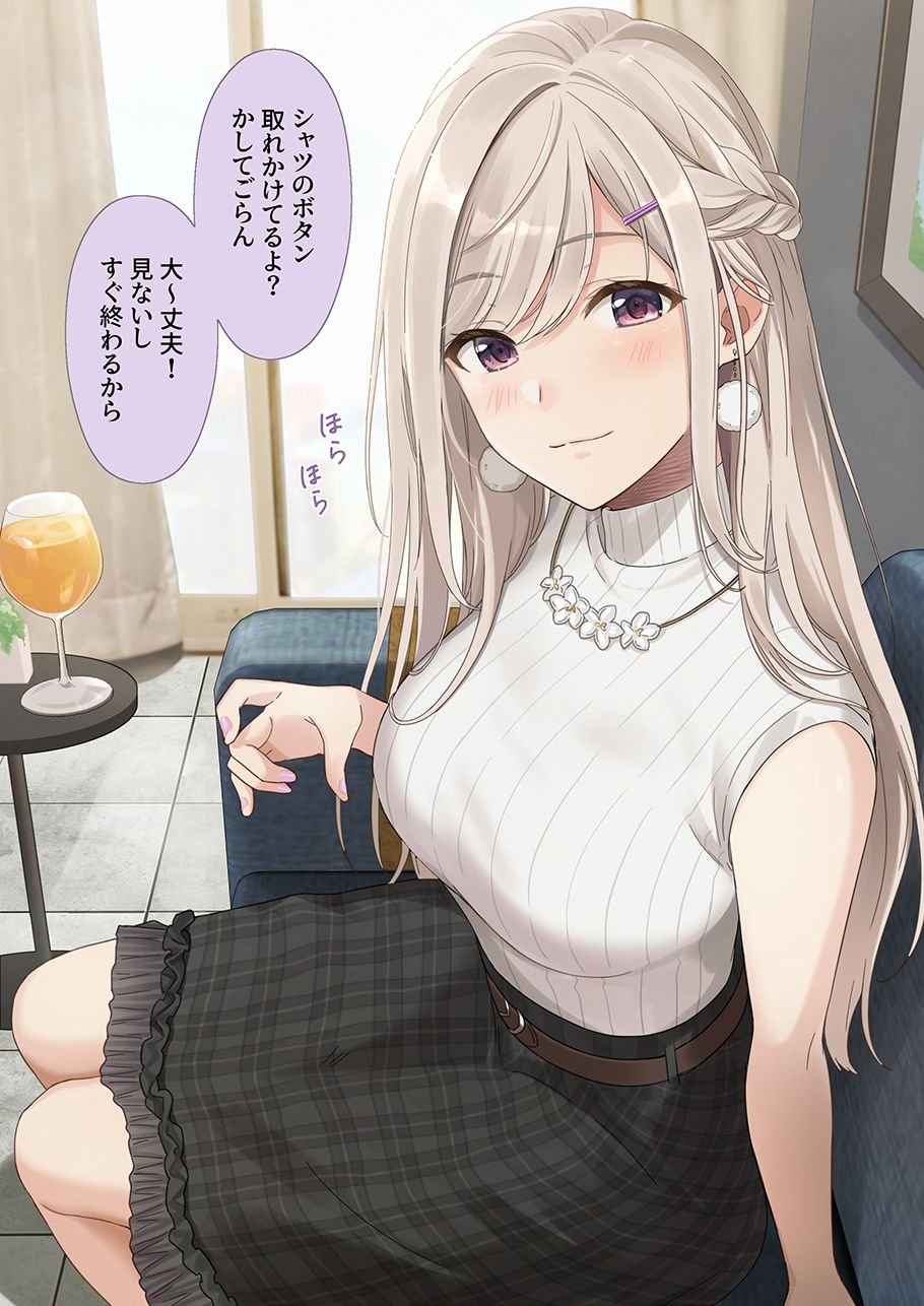 青梅竹马