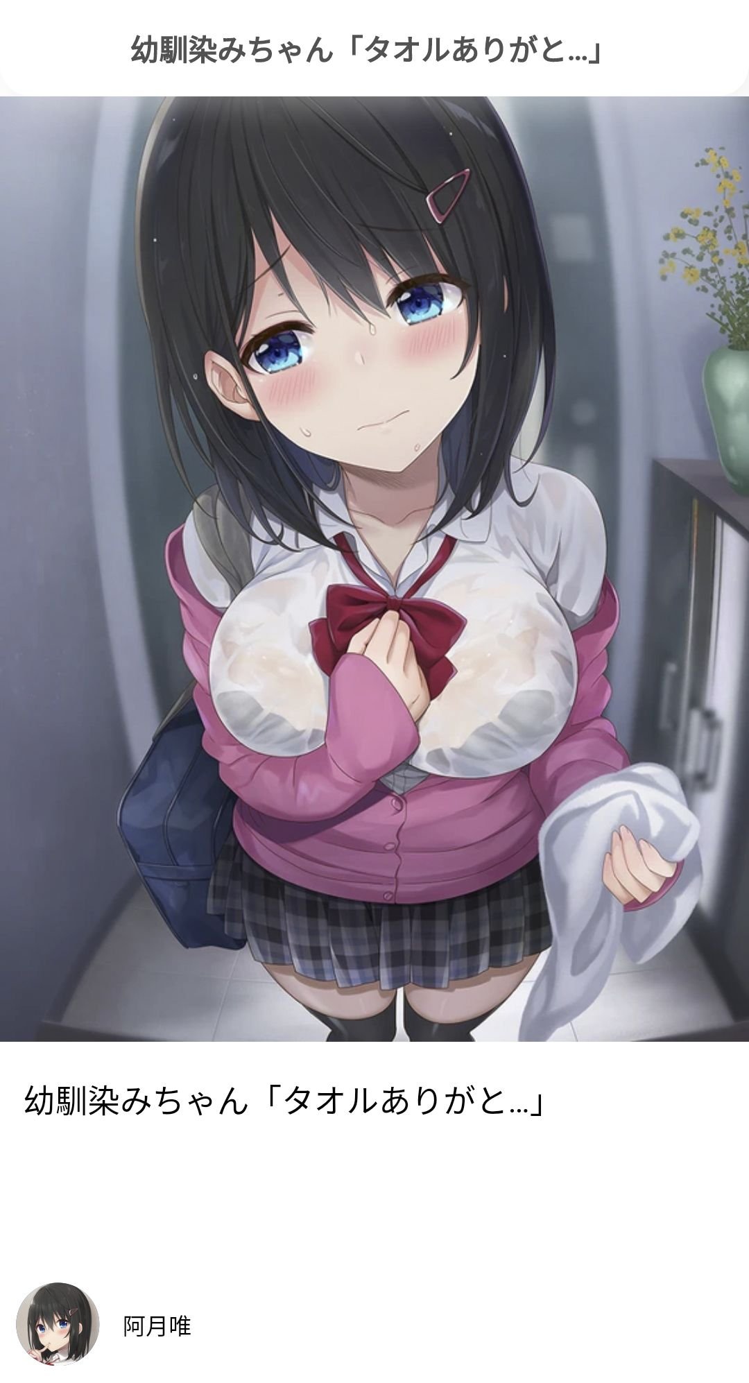 青梅竹马