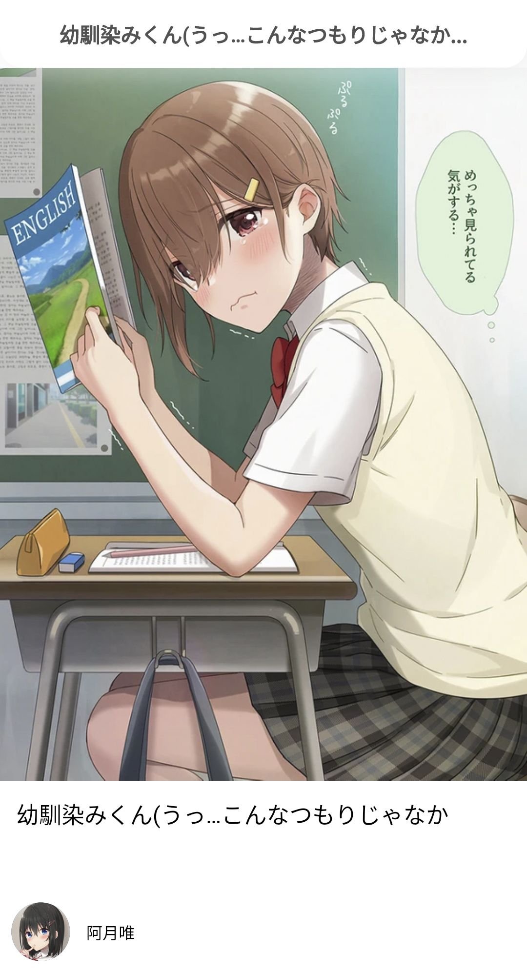 青梅竹马