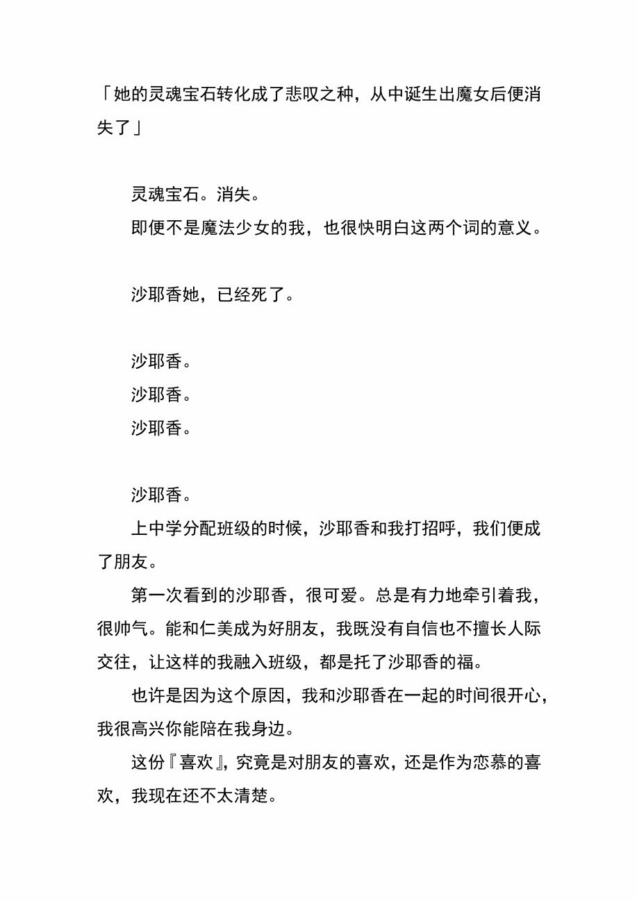 第1话