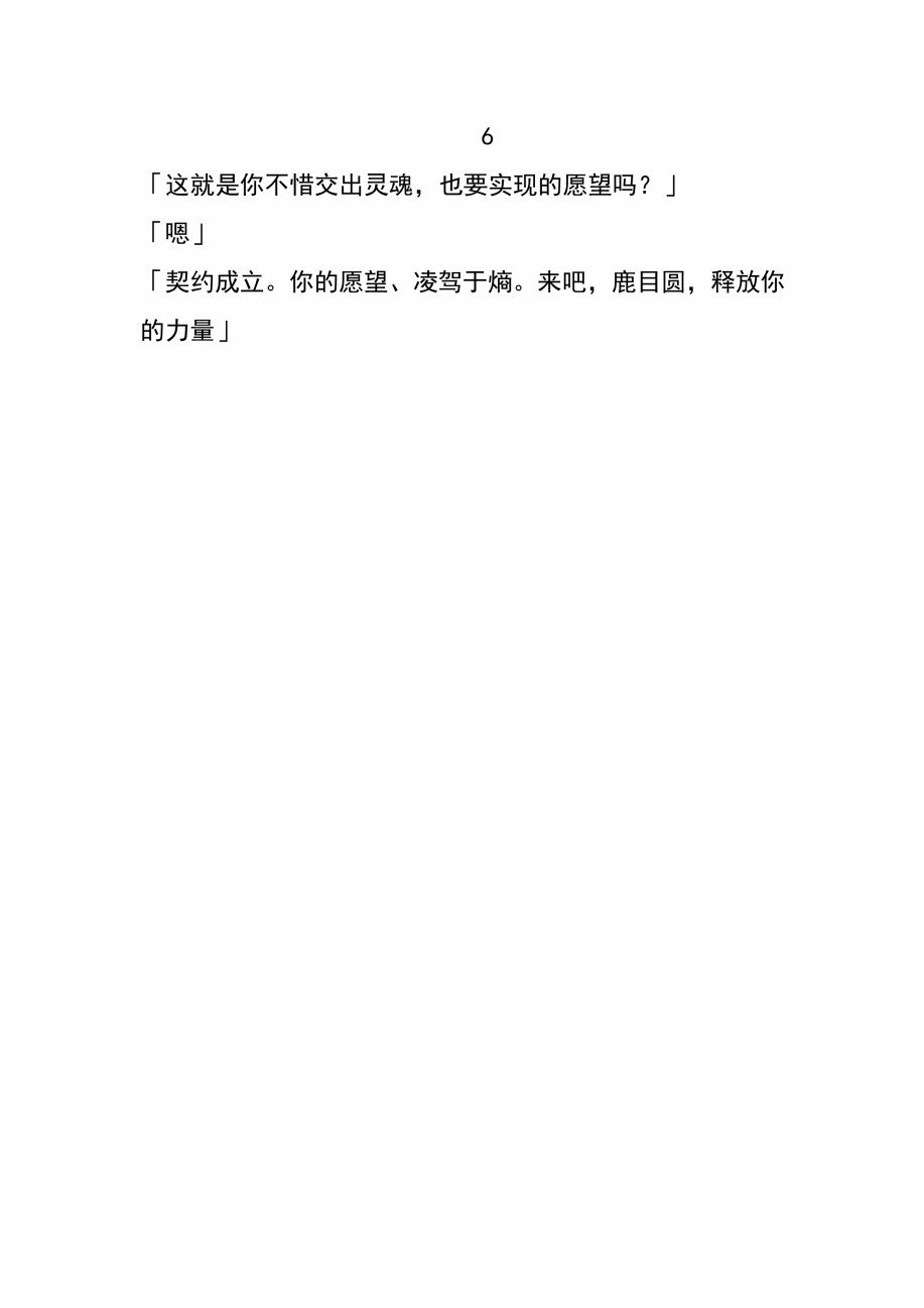 第1话
