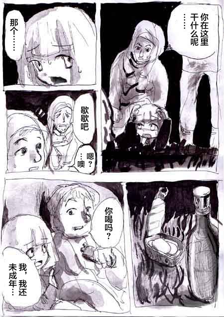 第5话
