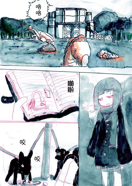 第6话