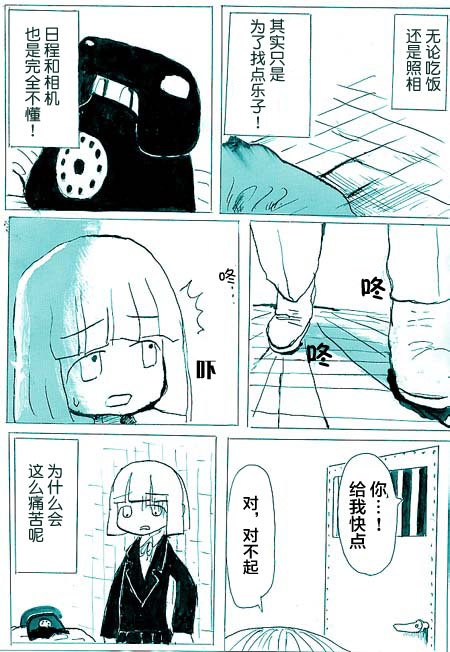 第7话