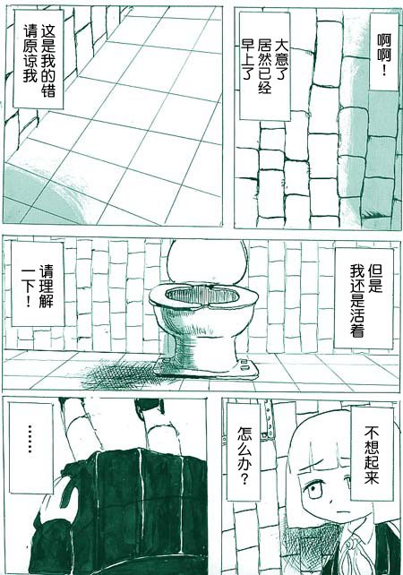 第7话