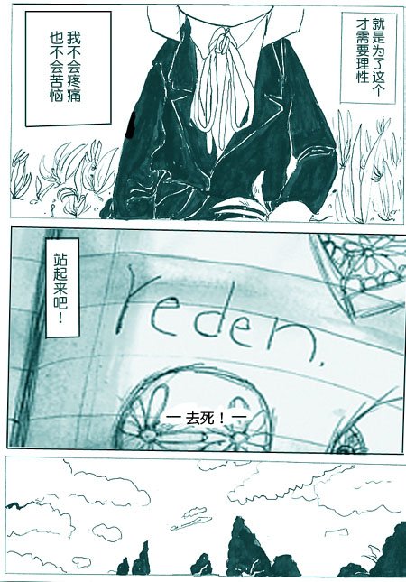 第7话