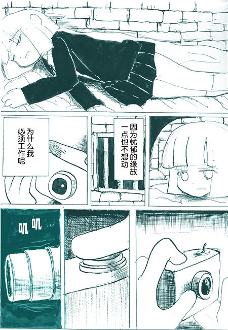 第7话