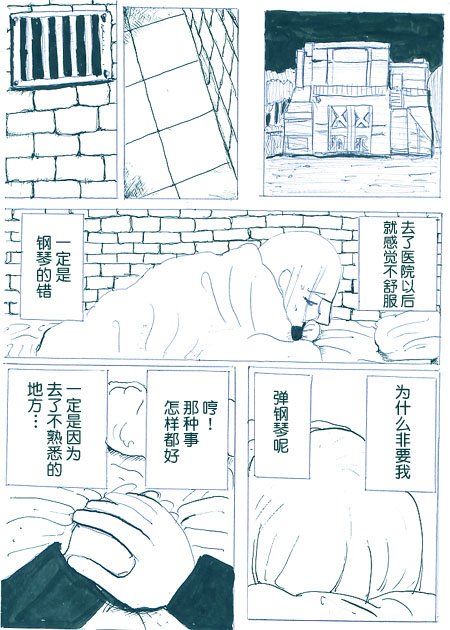 第7话