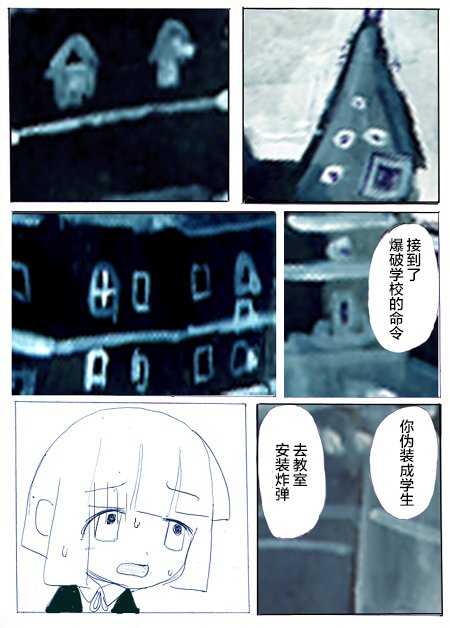 第7话