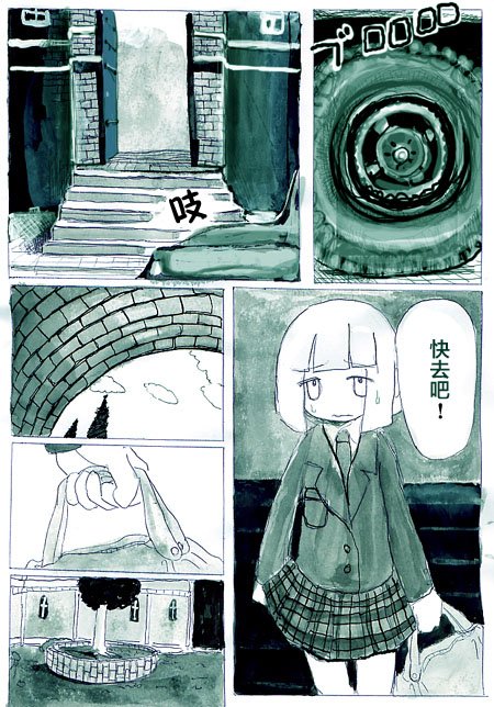 第7话