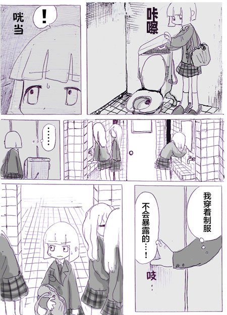 第7话
