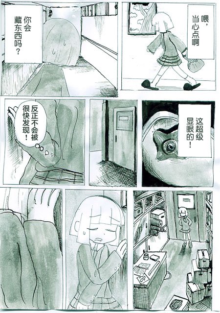 第7话
