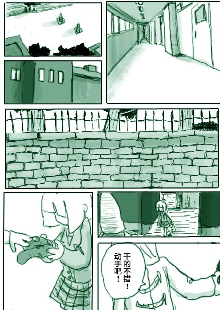 第7话