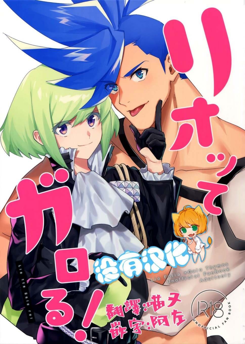 第1话