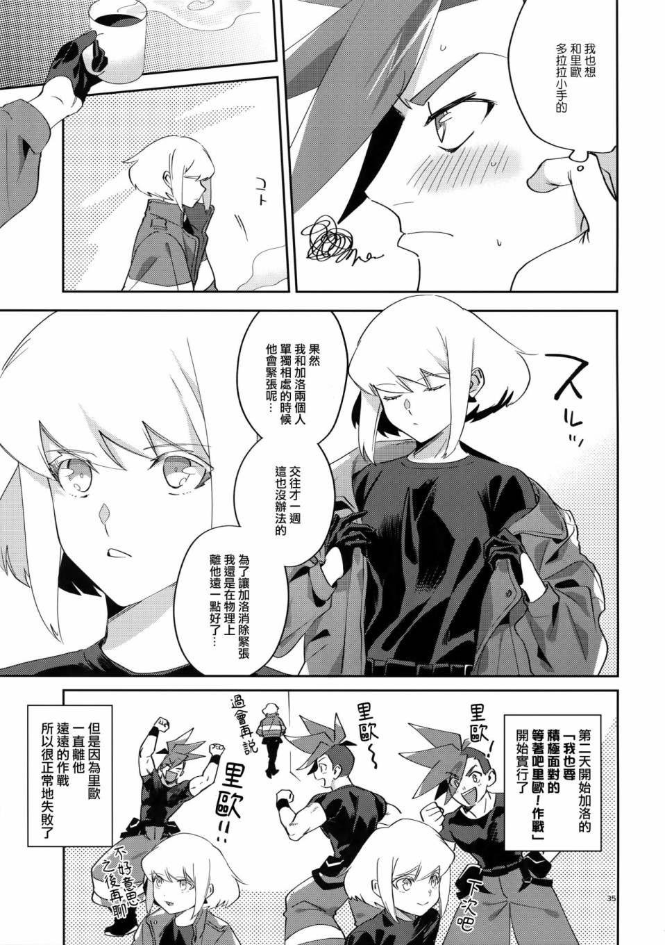 第1话