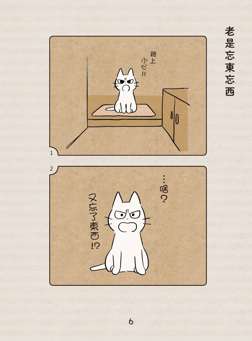 全一卷