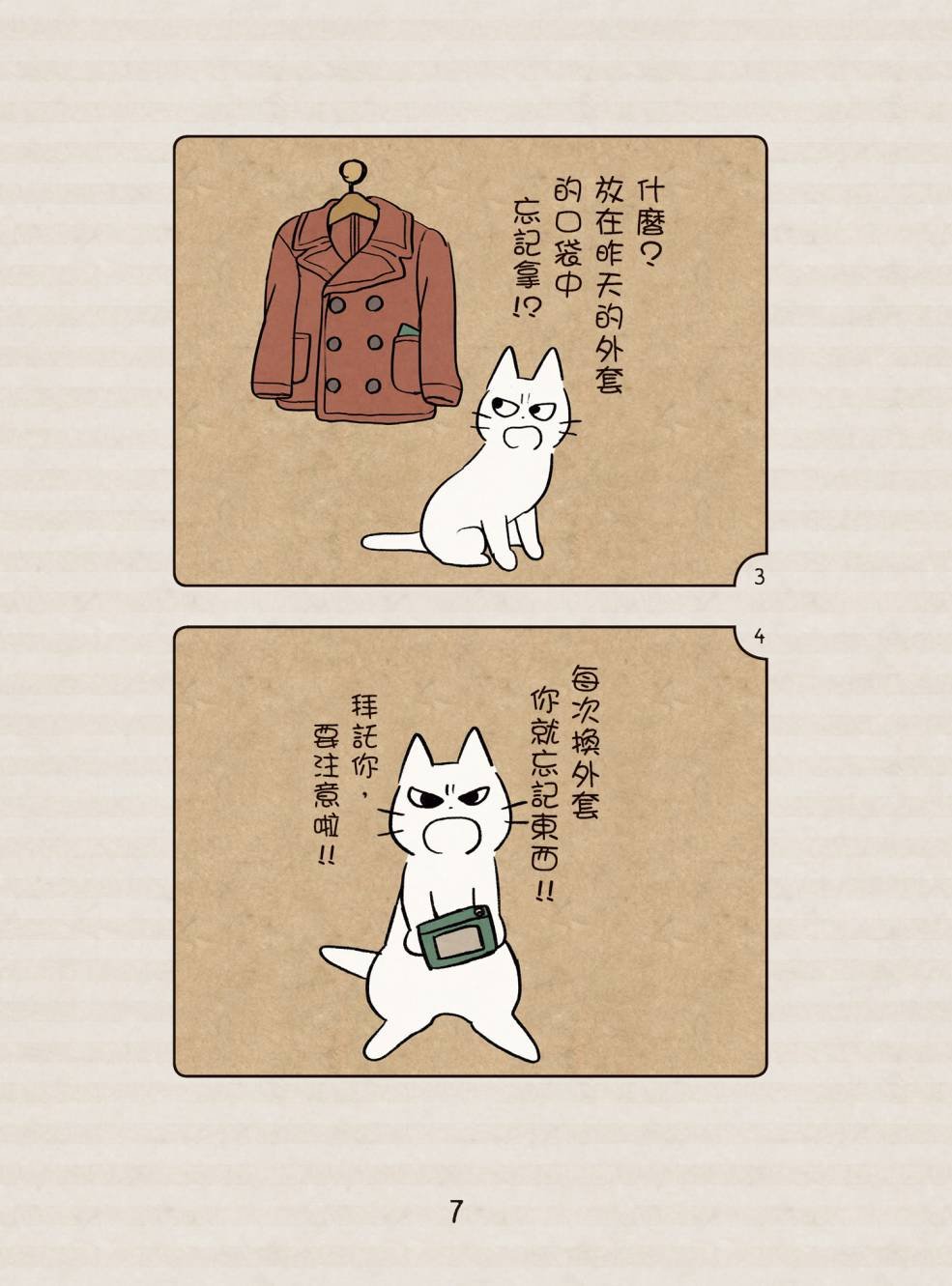 全一卷