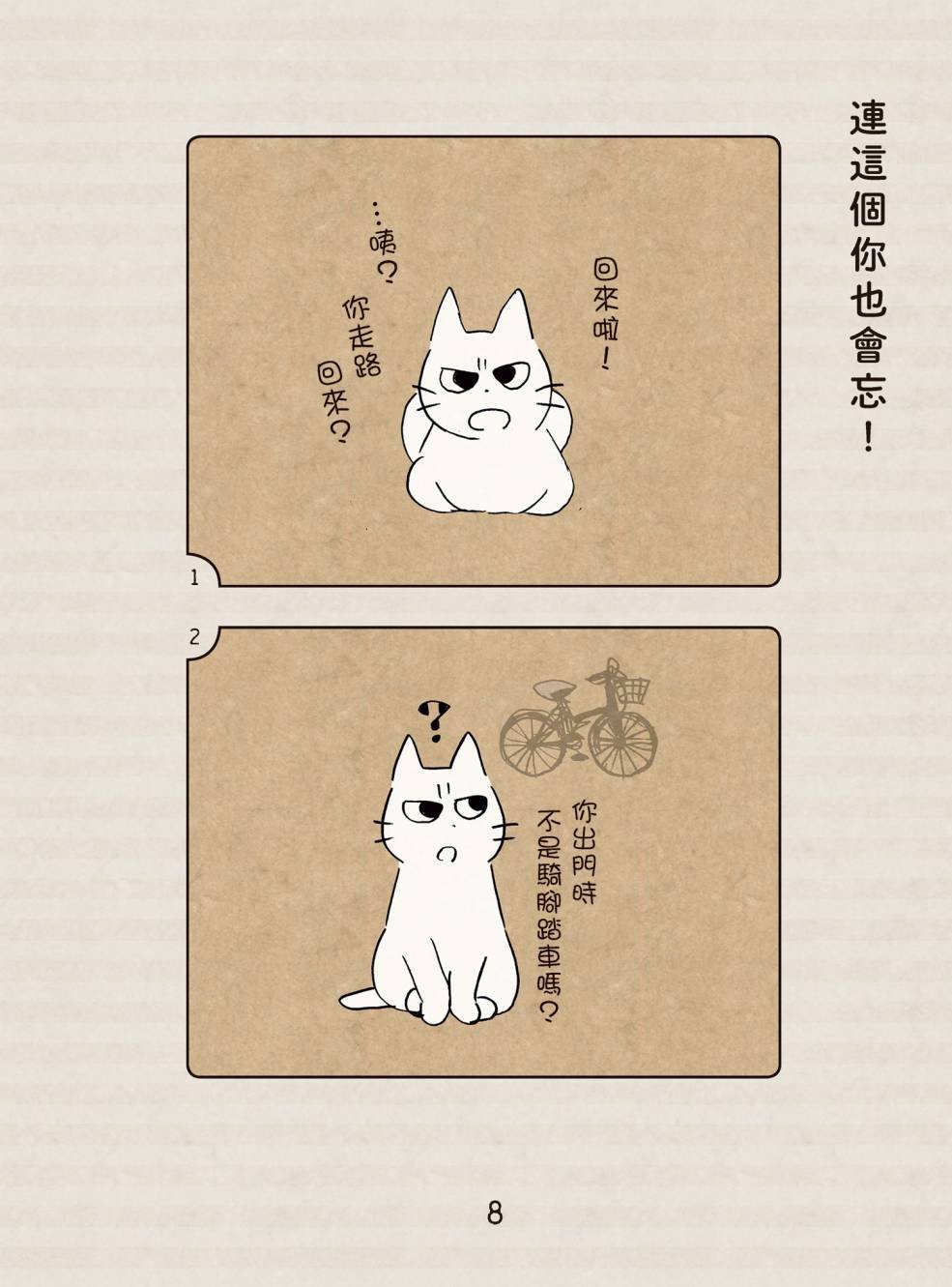 全一卷