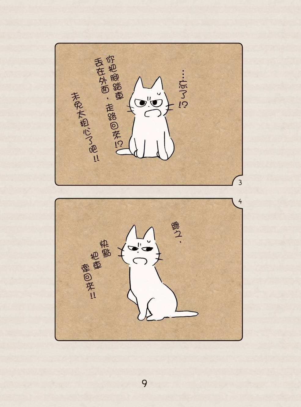 全一卷