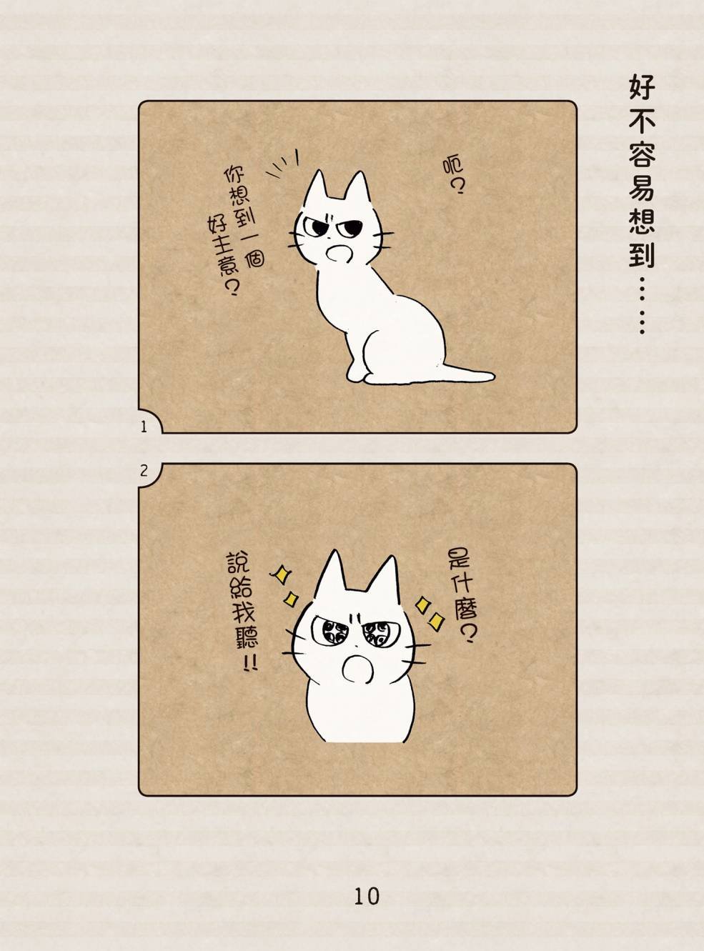 全一卷