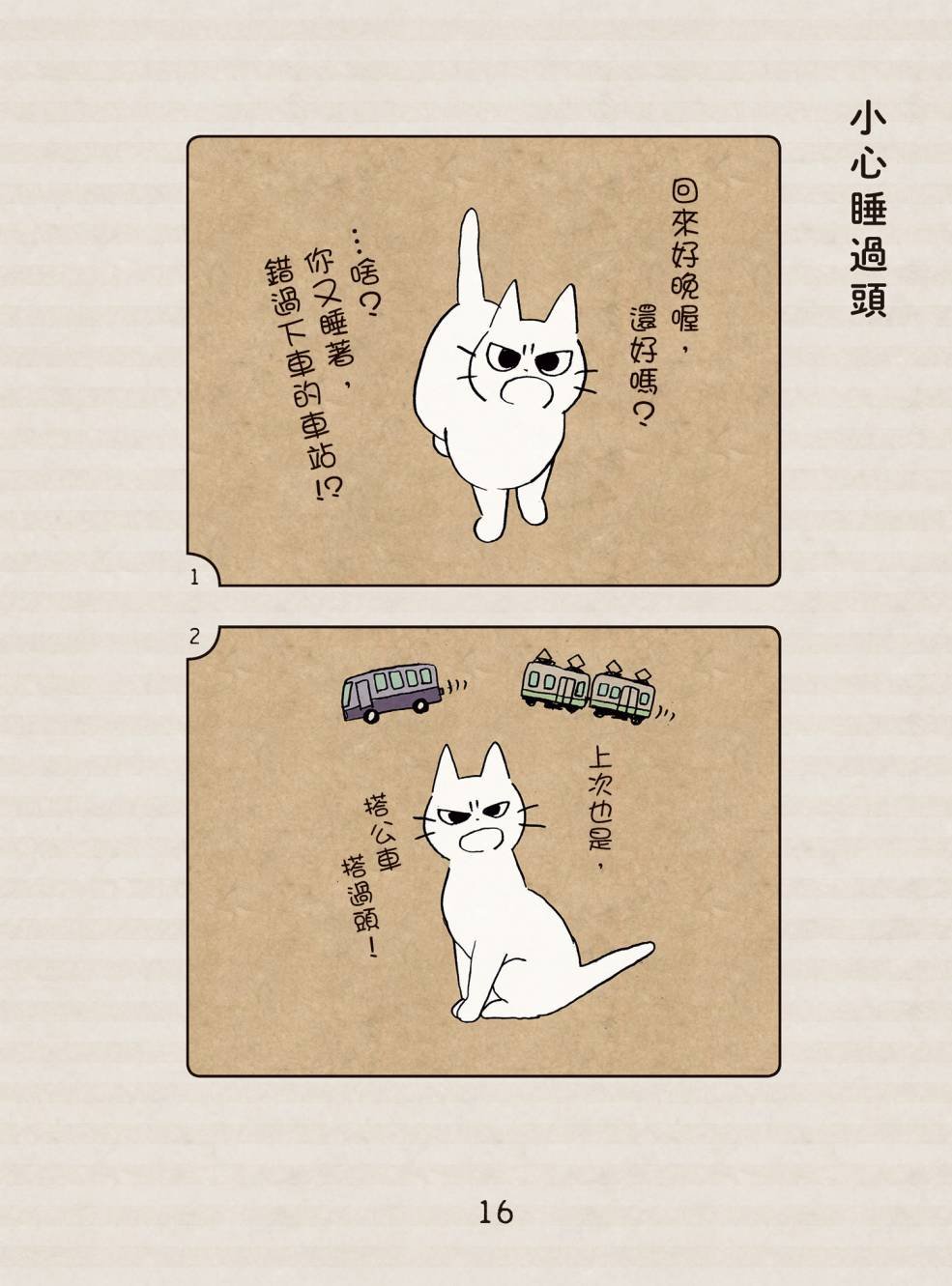 全一卷