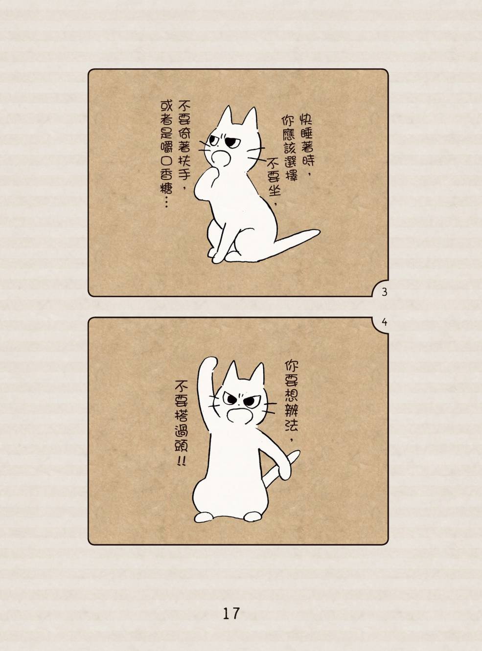 全一卷