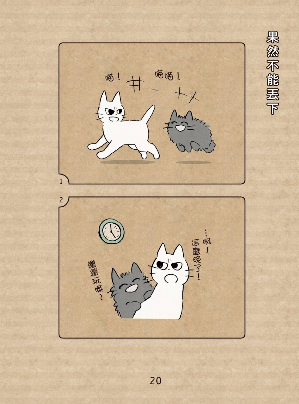 全一卷