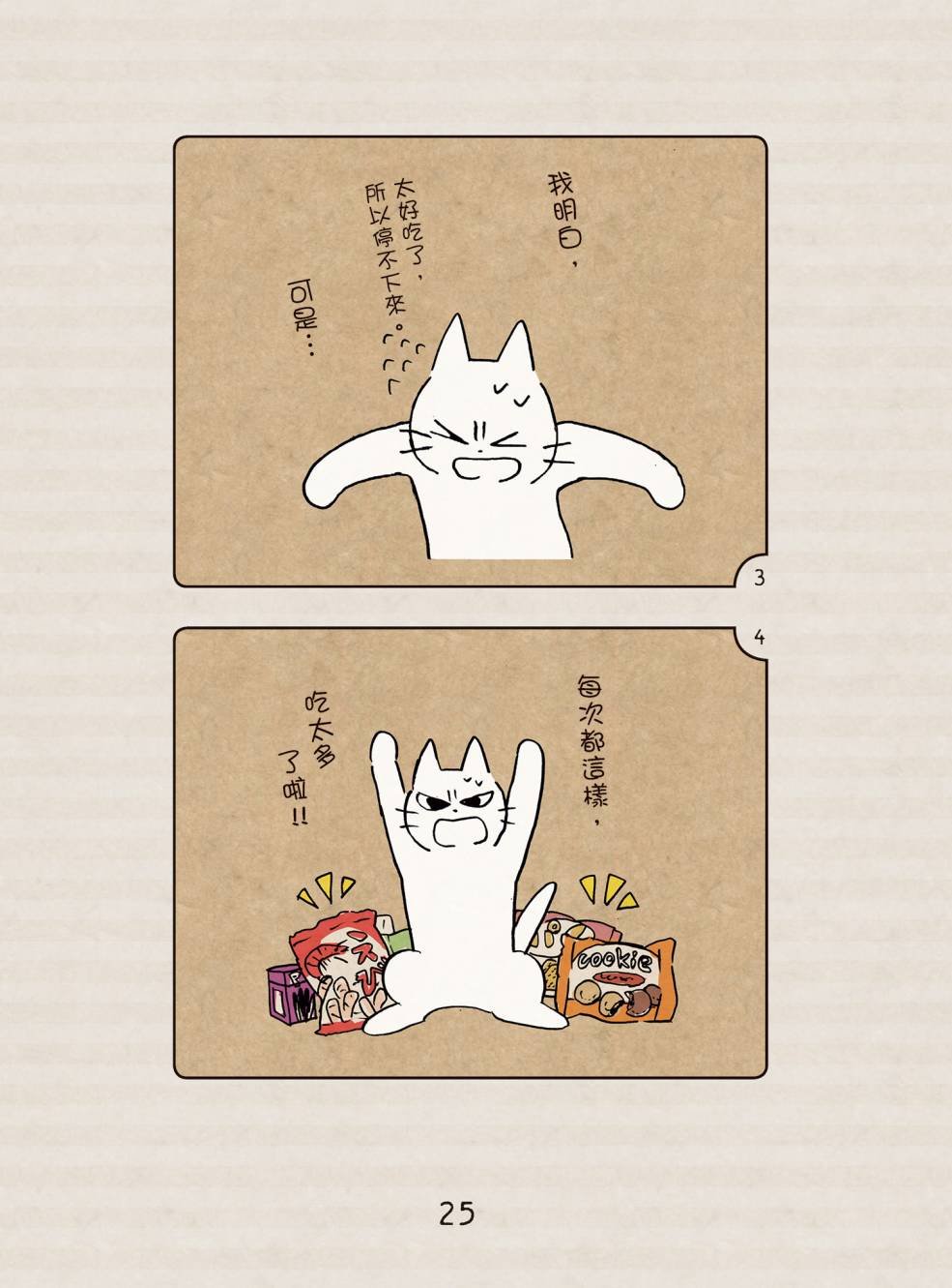 全一卷