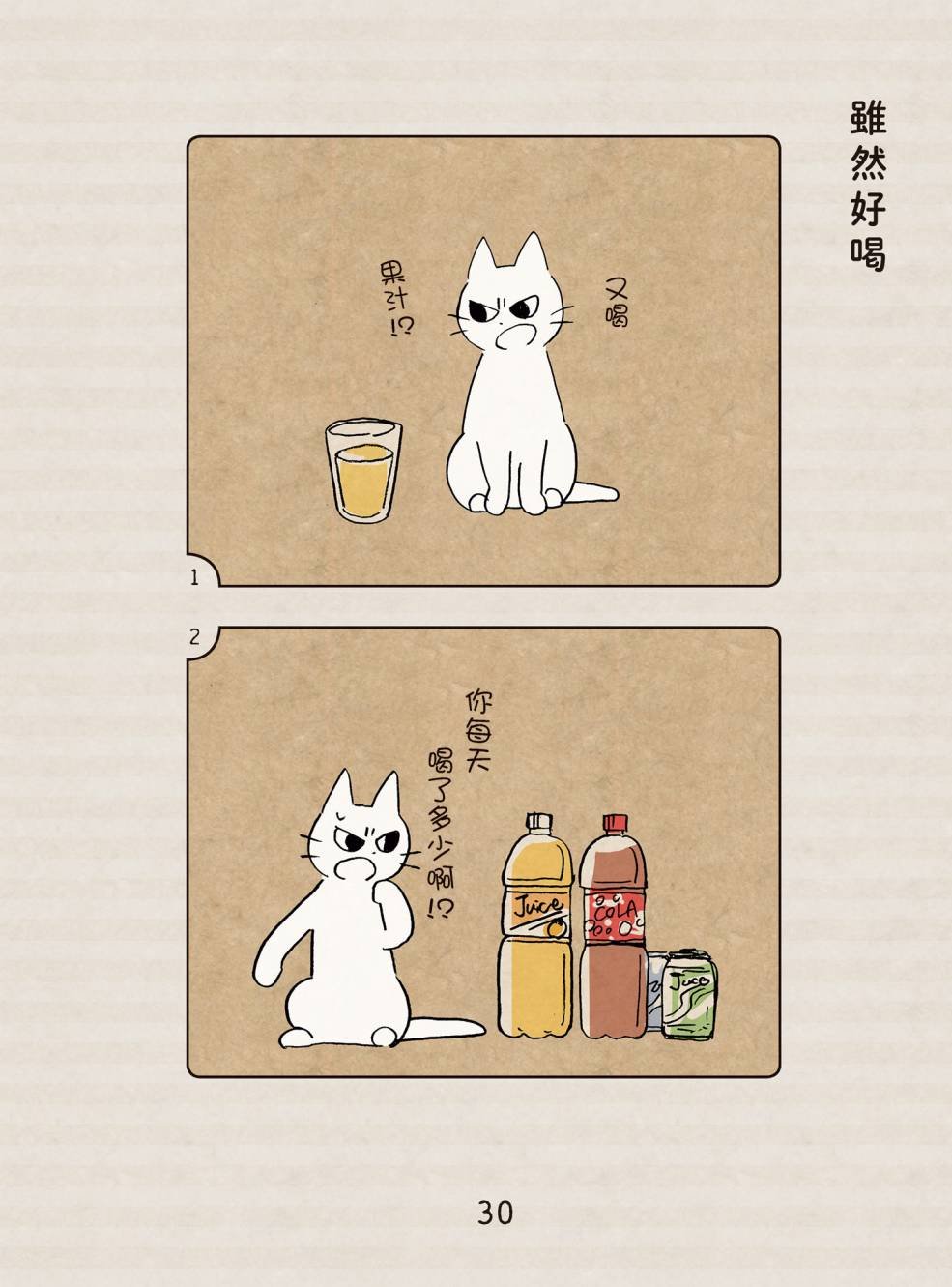 全一卷