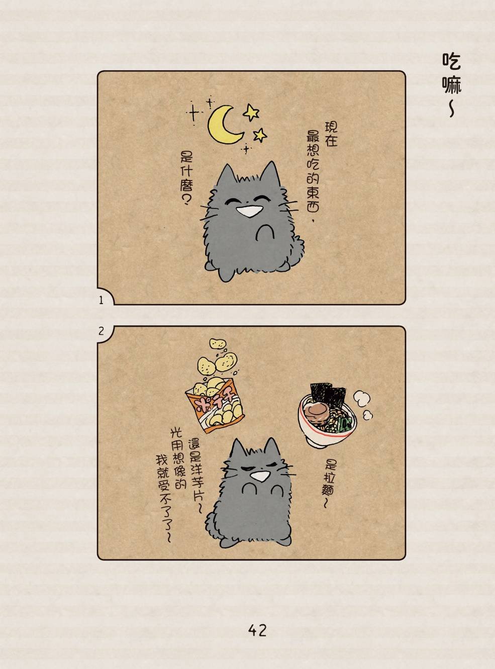 全一卷