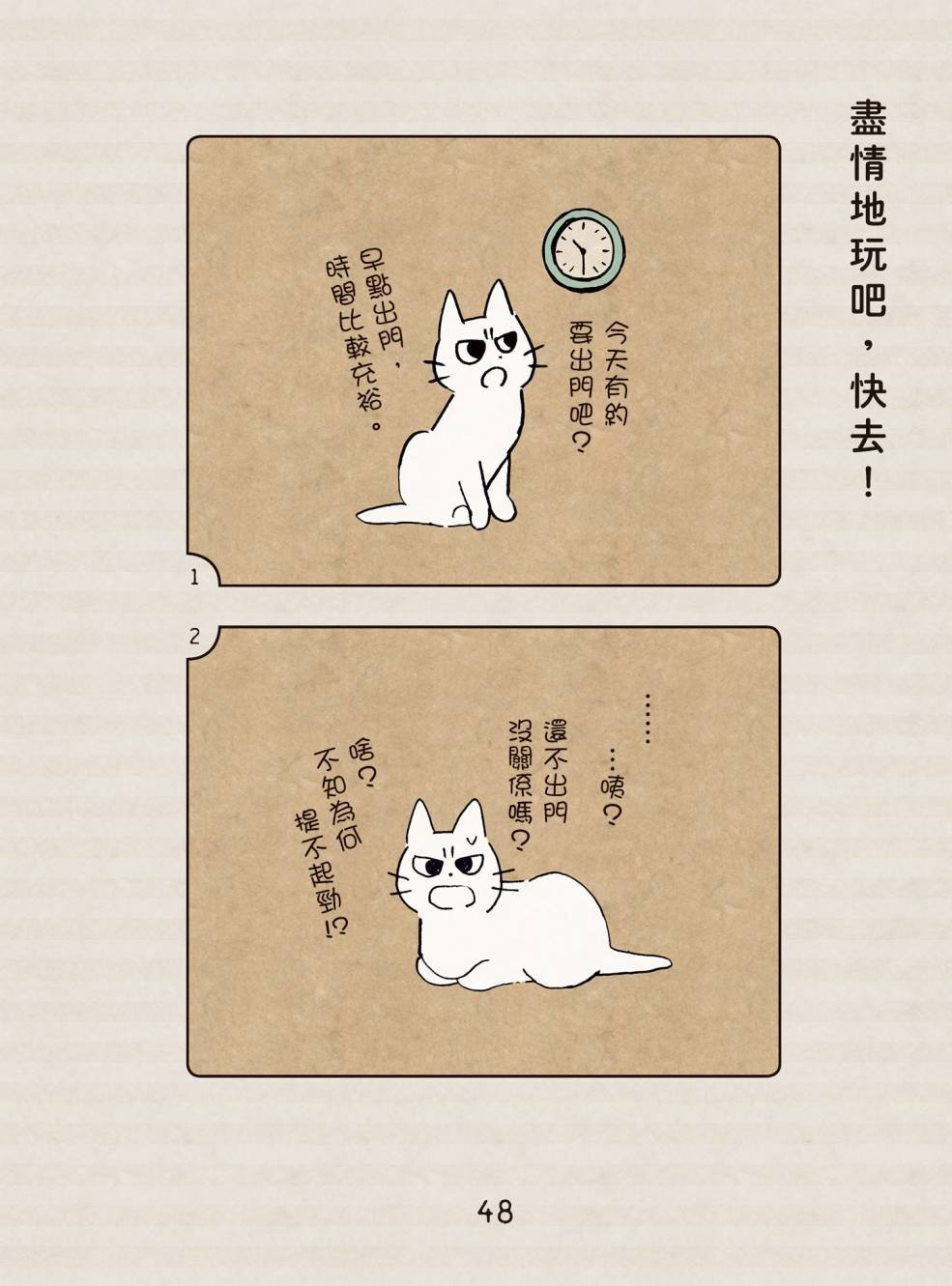 全一卷