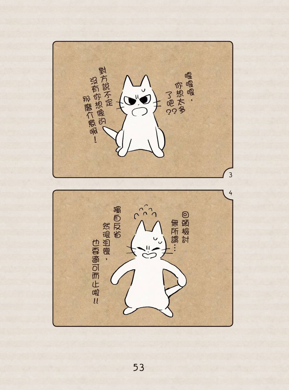 全一卷