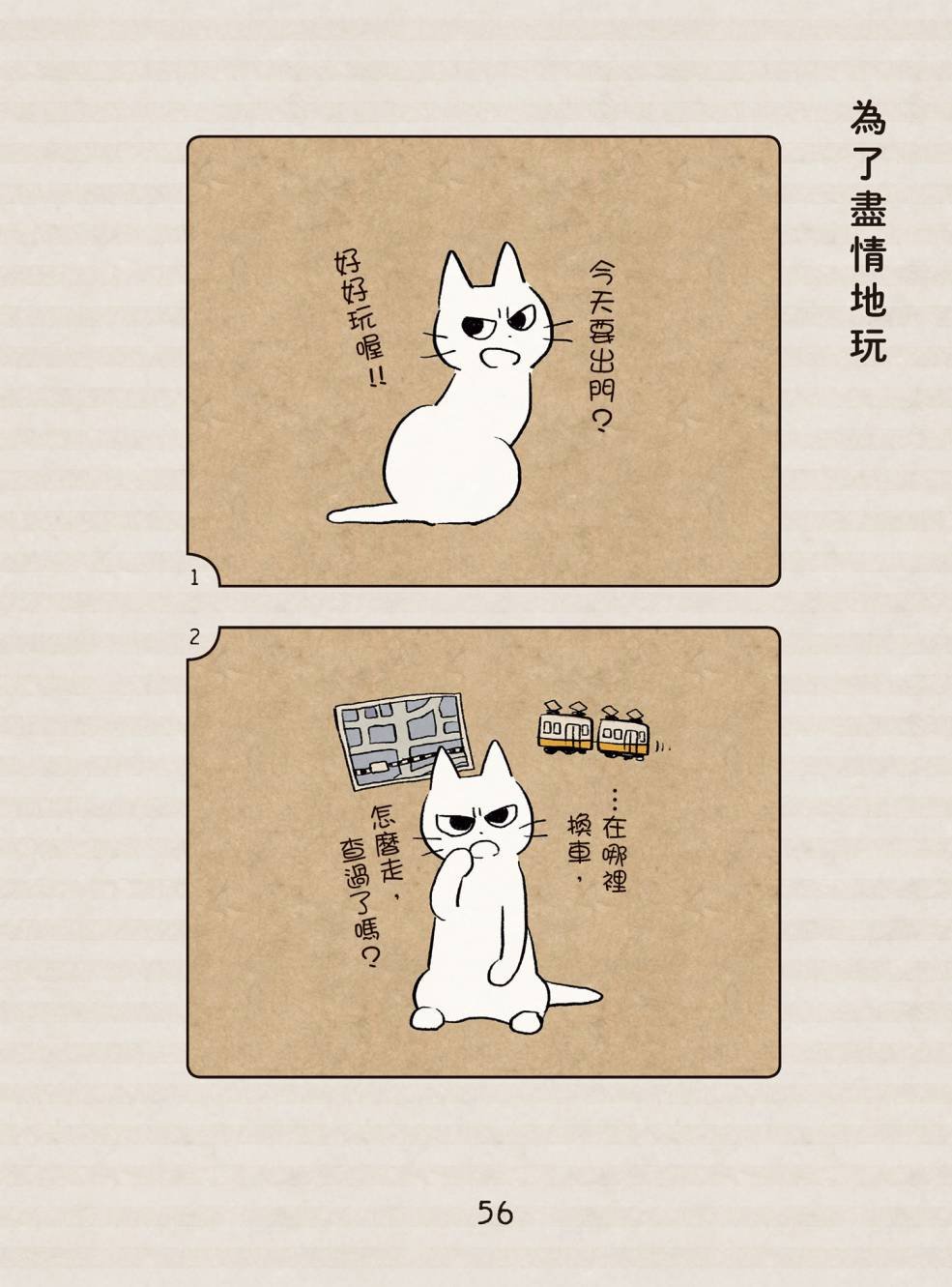全一卷