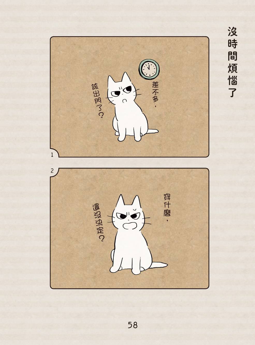 全一卷